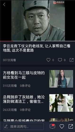 吃瓜直播大哥视频下载,视频下载背后的精彩瞬间