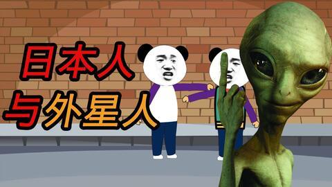 吃瓜秦朝沙雕动画视频在线观看,吃瓜群众眼中的历史风云