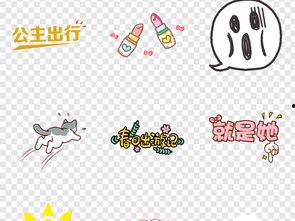 吃瓜花的文案视频素材,揭秘娱乐圈幕后故事，带你领略明星真实生活