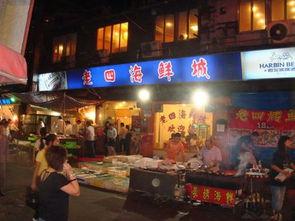 丽水夜市吃瓜事件视频,一场引发热议的街头冲突瞬间