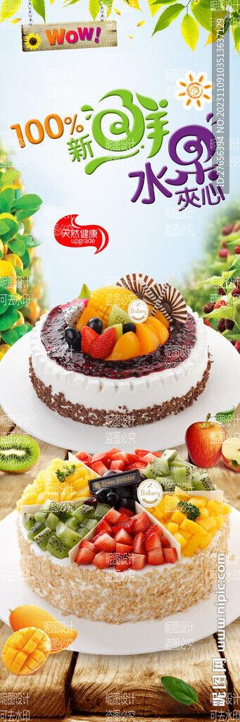 吃瓜蛋糕视频素材无水印