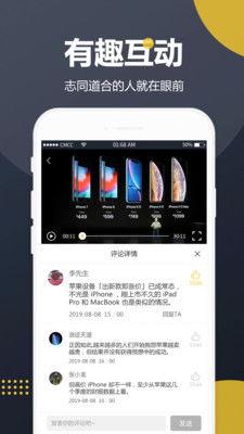 每日吃瓜聪慧视频下载安装,轻松下载安装，畅享视频新体验