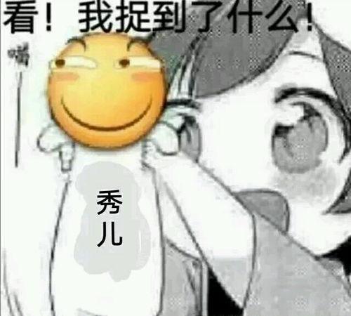 吃瓜视频沙雕动画