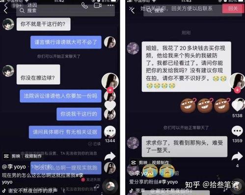 抖音短视频吃瓜,揭秘热门短视频背后的故事