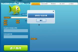 迅雷吃瓜小鱼视频下载安装,轻松下载安装，畅享视频乐趣