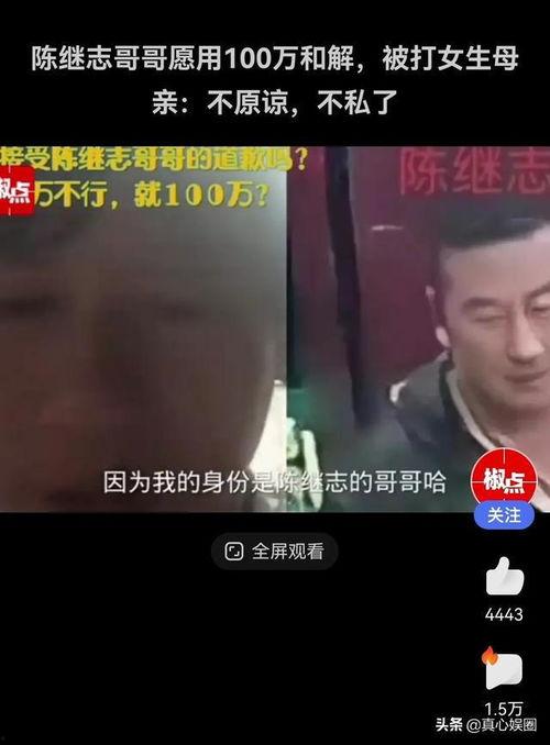 唐山事件后续吃瓜视频,吃瓜视频揭秘真相与争议