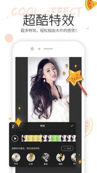 吃瓜群小视频,网络社交的趣味与争议